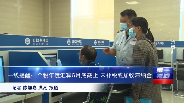 新闻图片