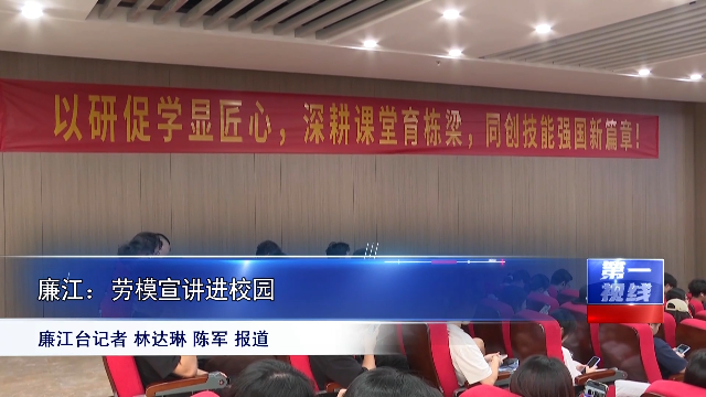 新闻图片