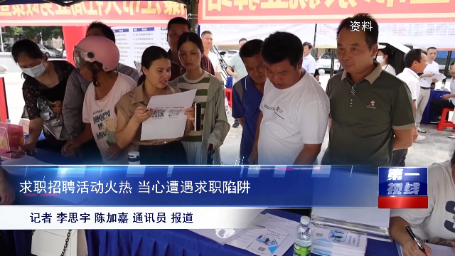 新闻图片