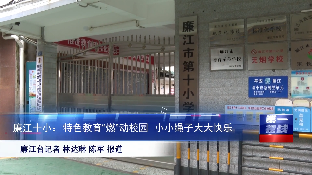 新闻图片