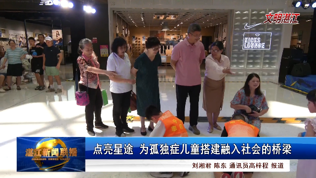 新闻图片