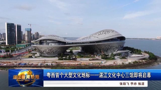 新闻图片