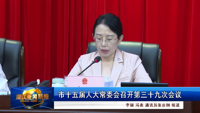 新闻图片
