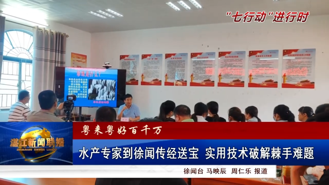 新闻图片