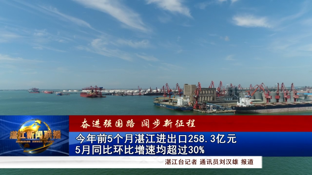 新闻图片