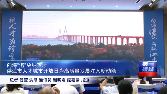 新闻图片