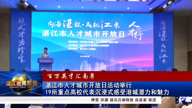新闻图片