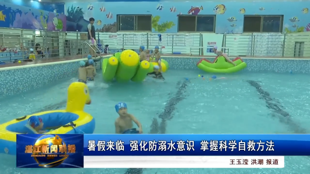 新闻图片