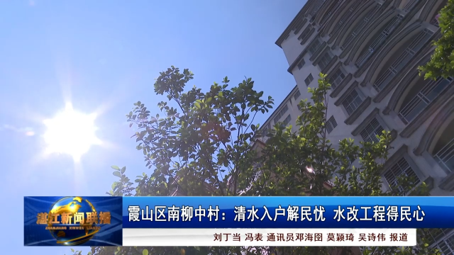 新闻图片