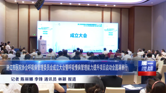 新闻图片