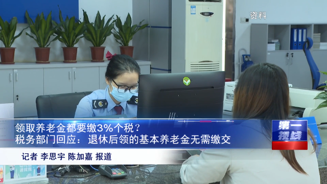 新闻图片