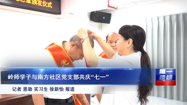 新闻图片