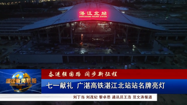 新闻图片