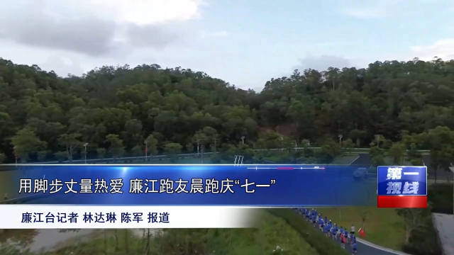 新闻图片