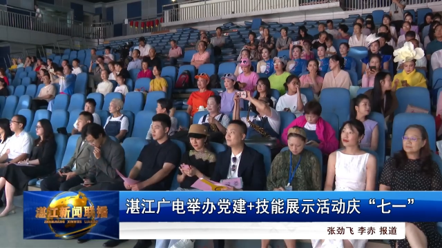 新闻图片