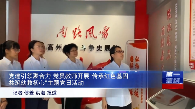 新闻图片