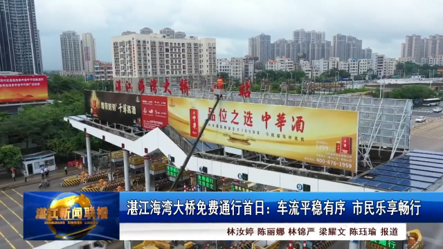 新闻图片