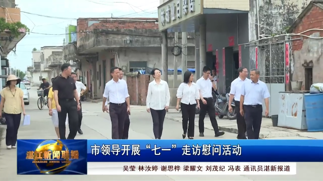 新闻图片