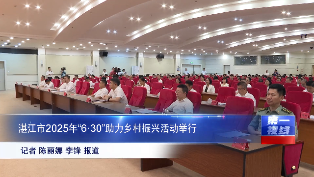 新闻图片