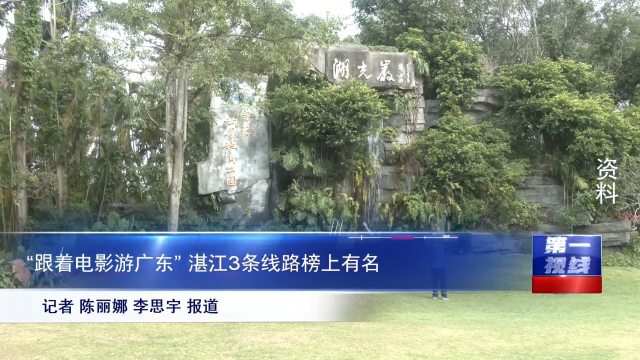 新闻图片