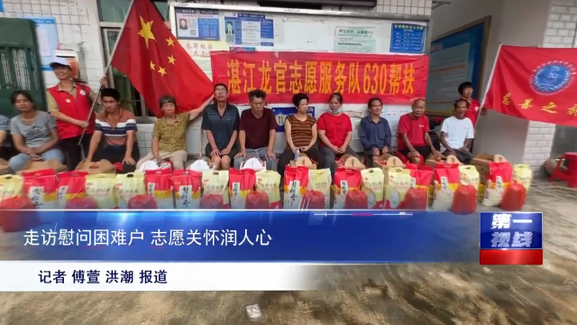 新闻图片
