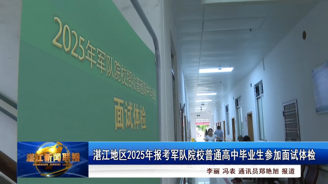 新闻图片