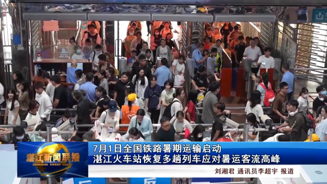 新闻图片