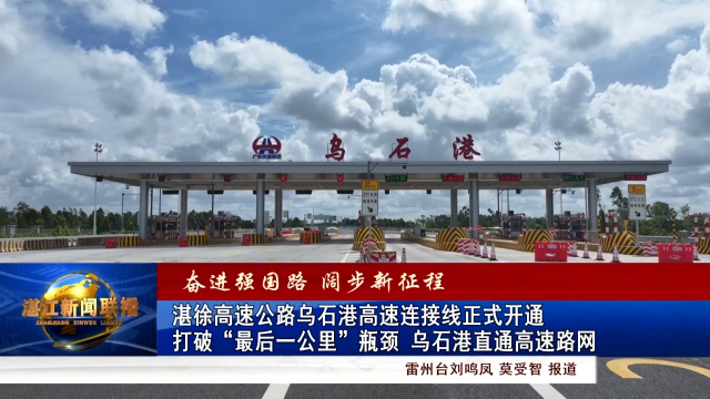新闻图片