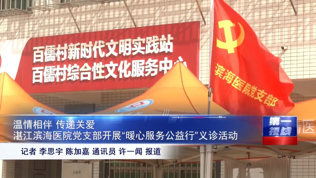新闻图片