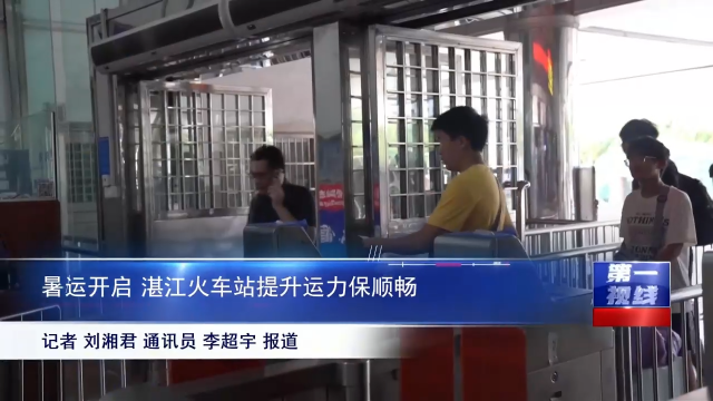 新闻图片