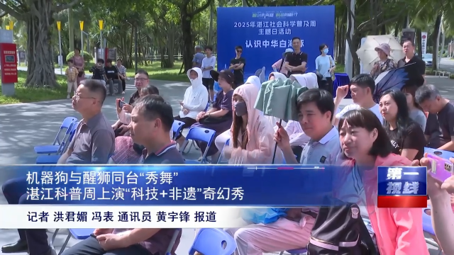 新闻图片