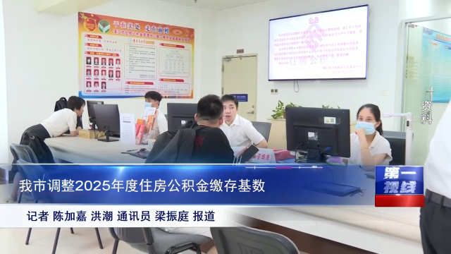新闻图片