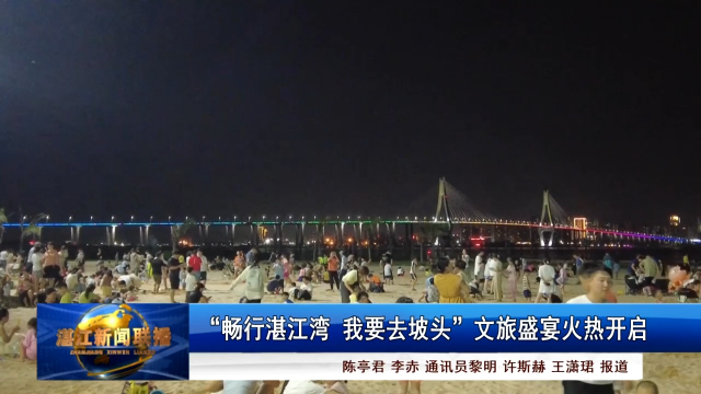 新闻图片