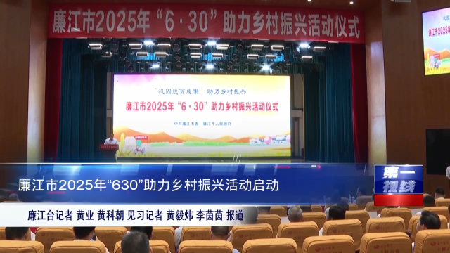 新闻图片