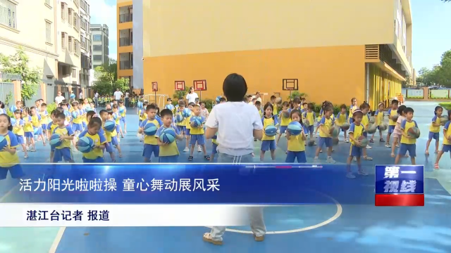 新闻图片