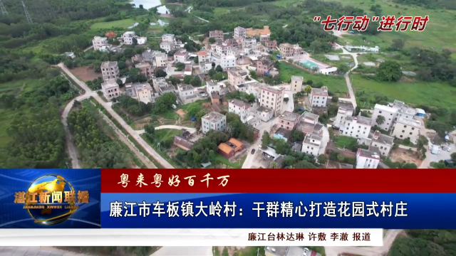 新闻图片