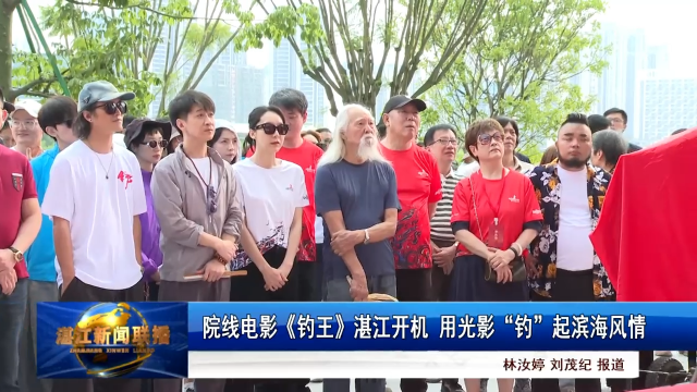 新闻图片