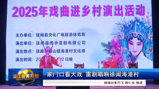 新闻图片