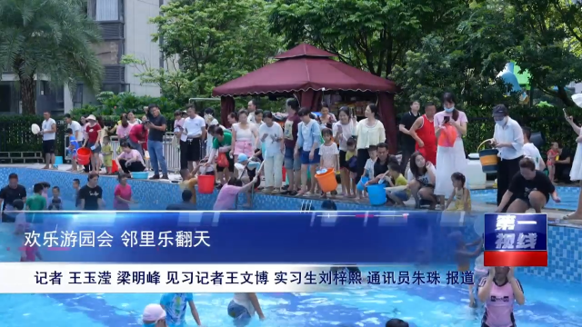 新闻图片