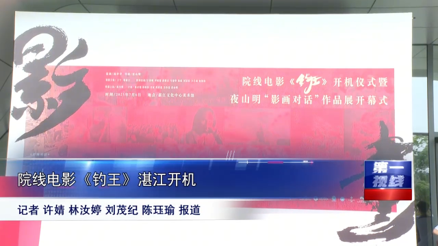 新闻图片