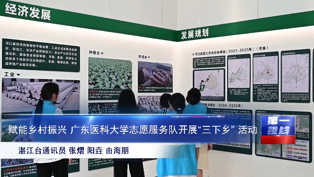 新闻图片