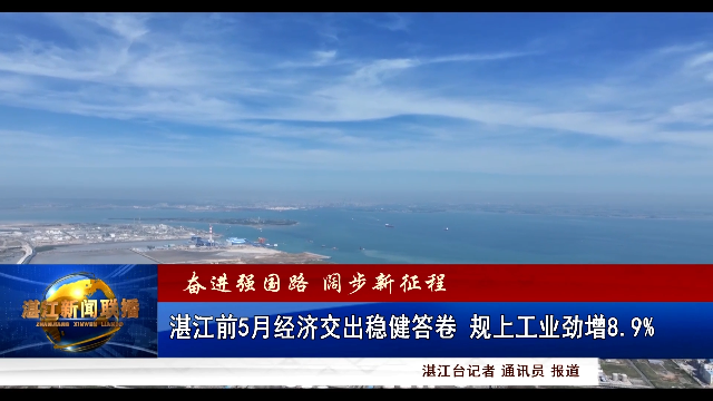 新闻图片