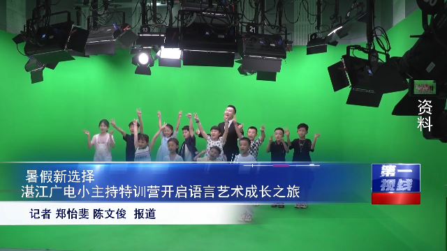 新闻图片