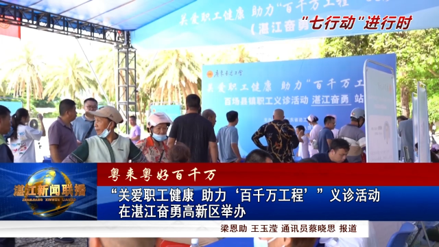 新闻图片