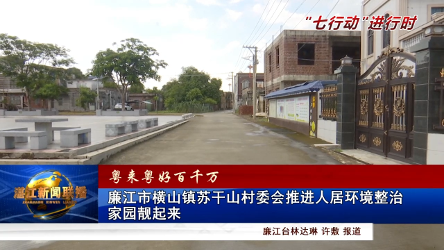 新闻图片