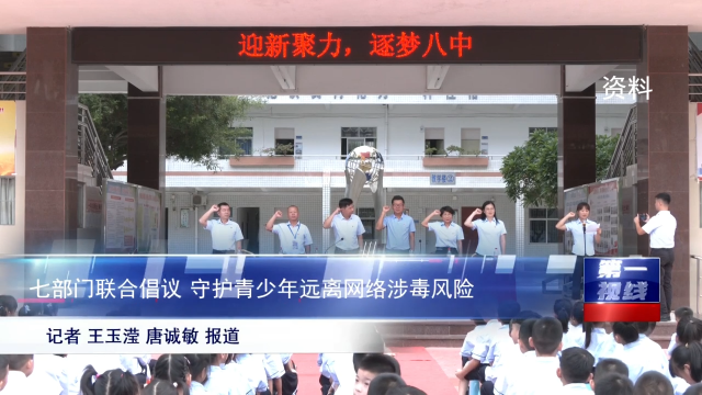 新闻图片
