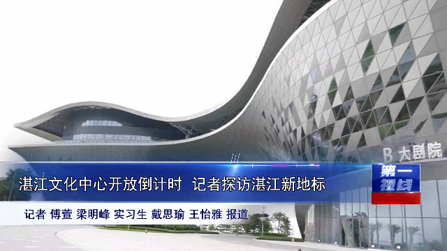 新闻图片