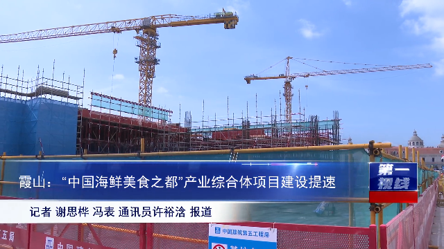 新闻图片