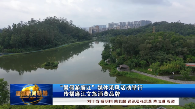 新闻图片