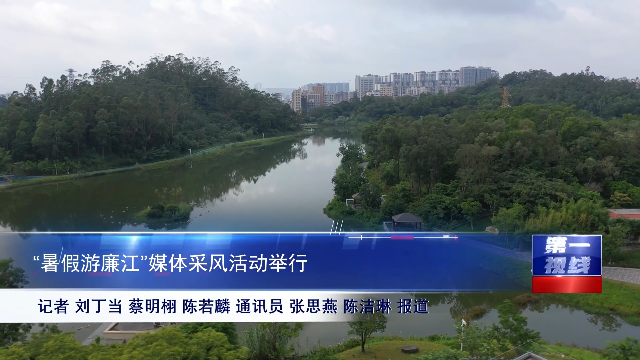 新闻图片